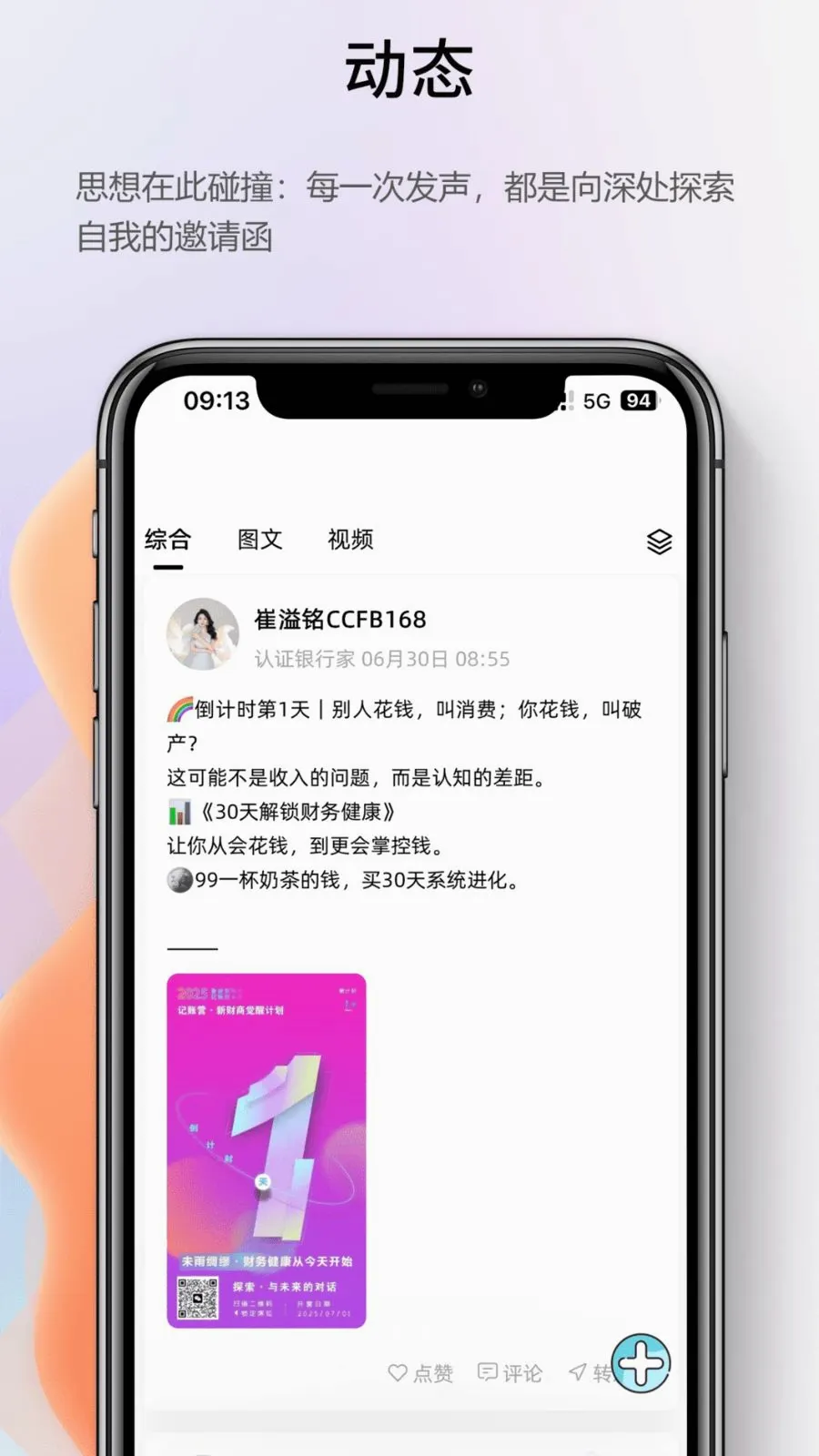 ��λ����(���̱���ƽ̨)v1.2.0 ���°�