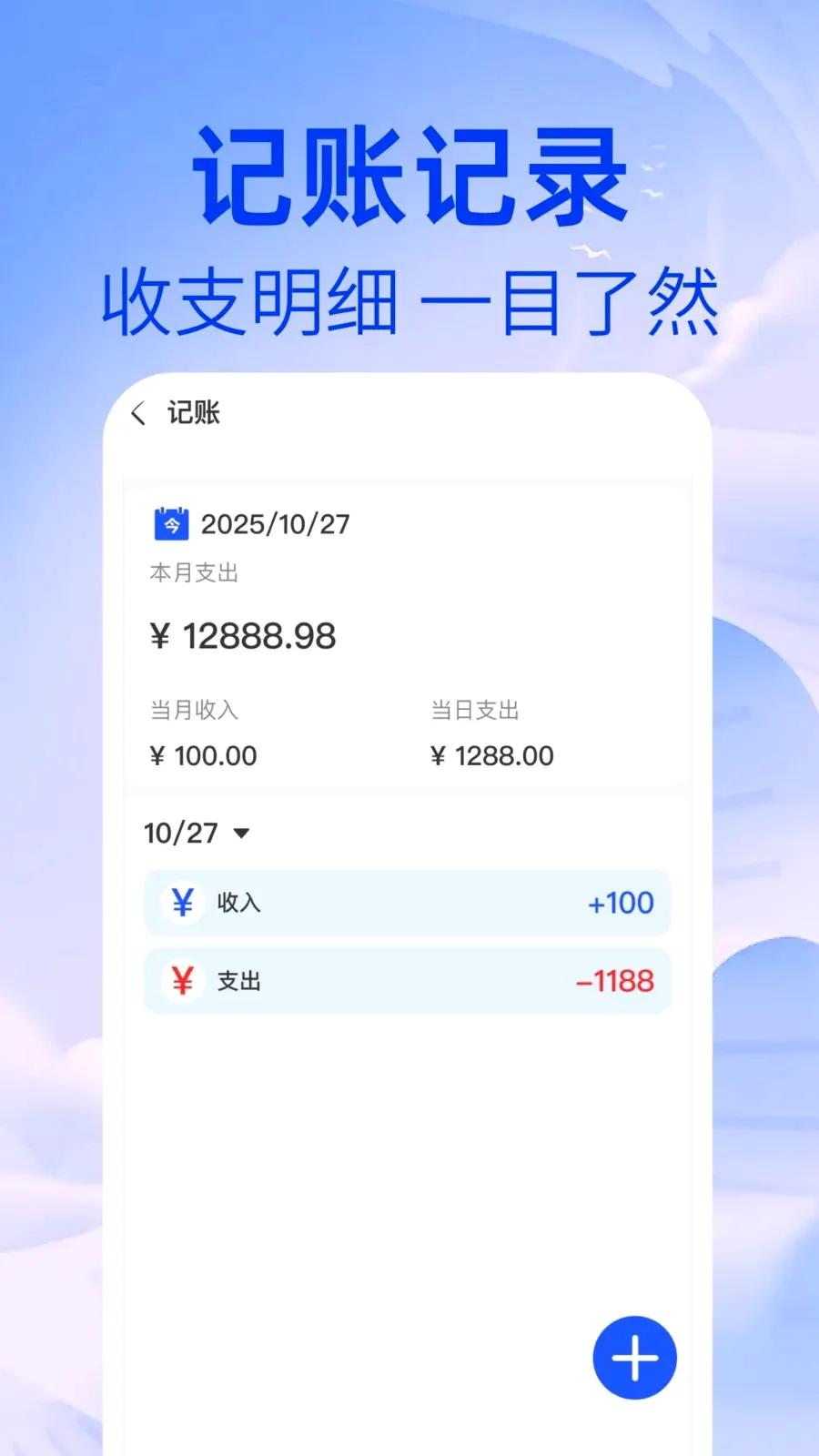 �ؼ۷ɻ���β�2026���°汾v1.0.1 ��Ѱ�