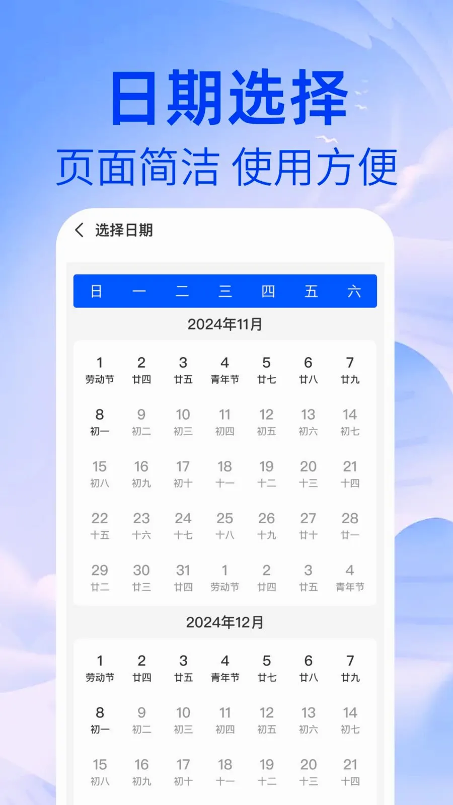 �ؼ۷ɻ���β�2026���°汾v1.0.1 ��Ѱ�