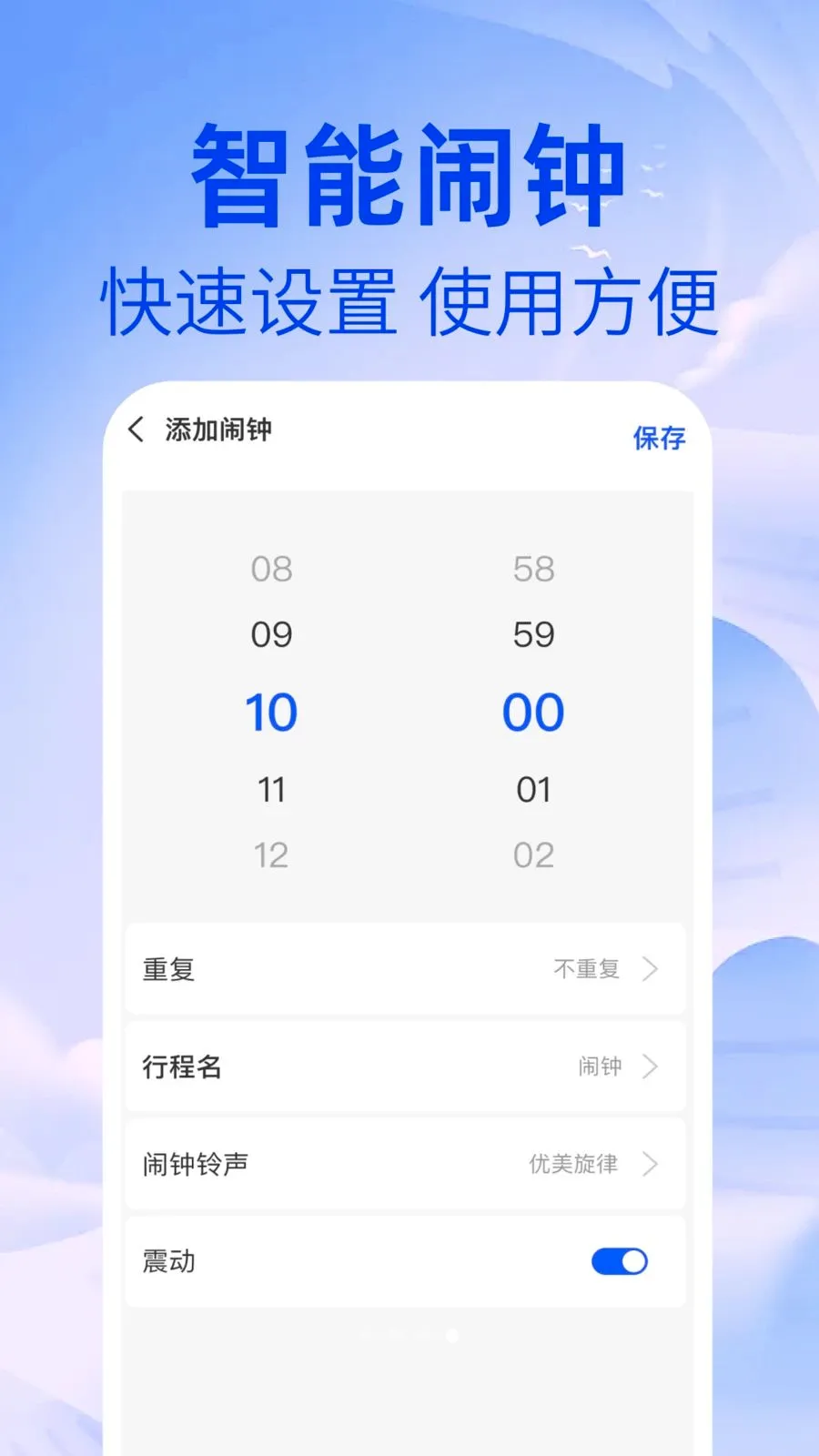 �ؼ۷ɻ���β�2026���°汾v1.0.1 ��Ѱ�