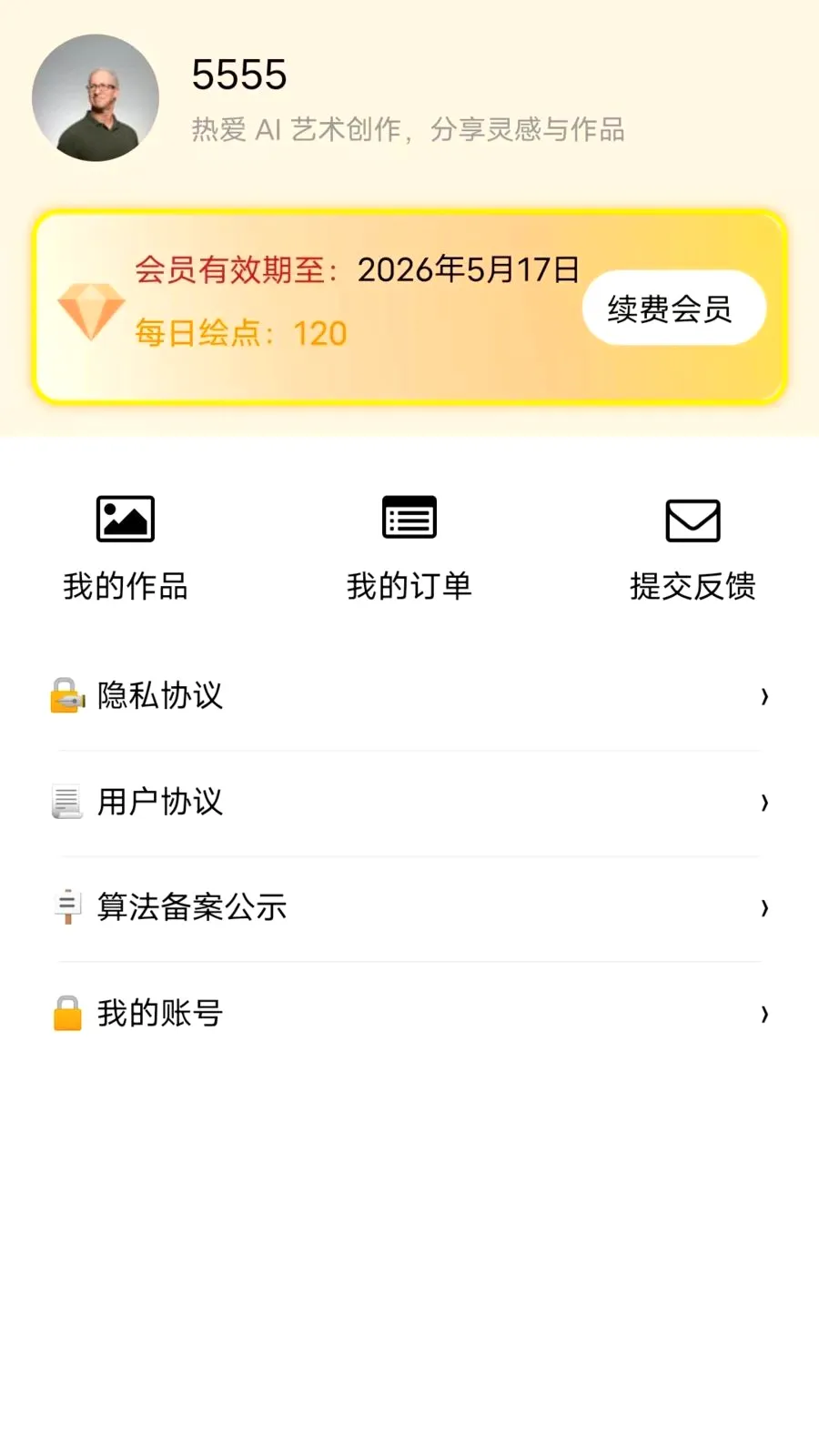 Ԫ����ͼ�����ֻ���v1.0.10 ��Ѱ�