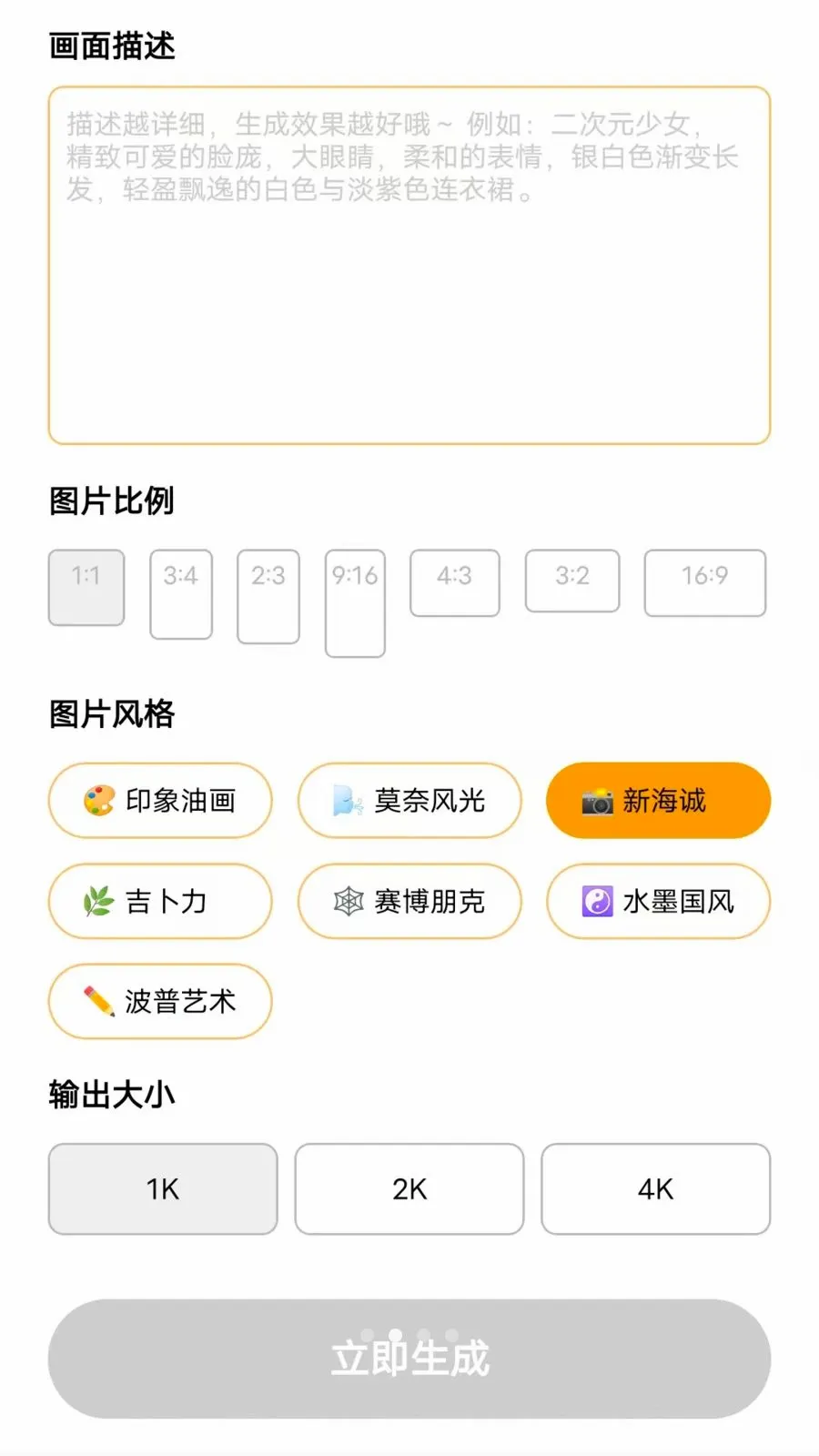 Ԫ����ͼ�����ֻ���v1.0.10 ��Ѱ�