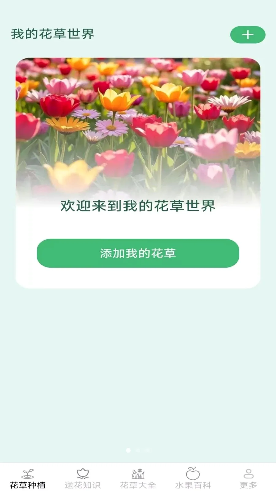 �ͷ׻��ݹٷ����°汾v2.7.2.2 ���°�