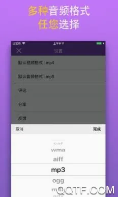 MP3��Ƶת����(��ʽת������)