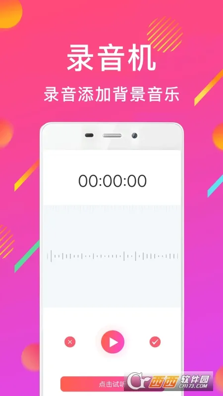 MP3��Ƶת����(��ʽת������)