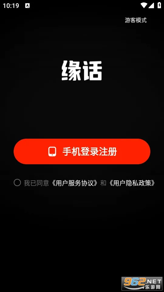 Ե��(���佻��ƽ̨)v8.5.230 ���°�