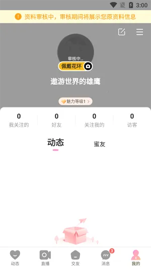 Hi���ѹٷ����°汾