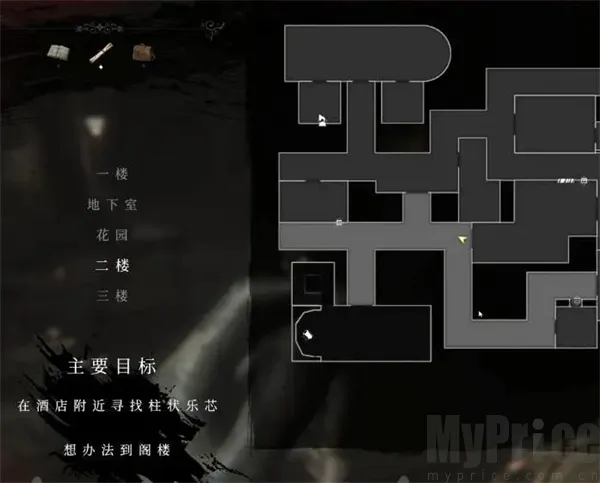 斯盖尔之女安卓版手机版 斯盖尔之女安卓版手机版