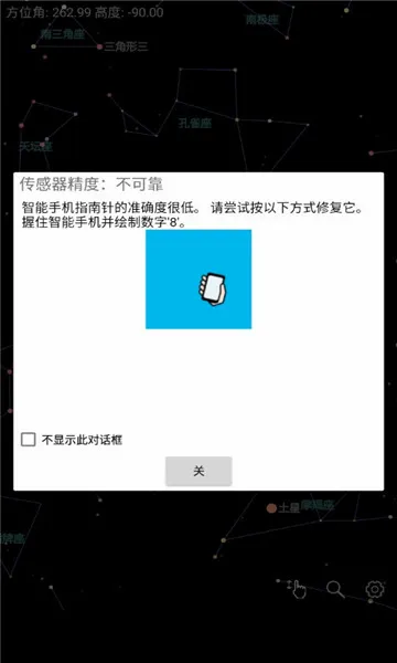 ��Ȥ��ͼ(����֪ʶ����)v1.108 �ֻ���