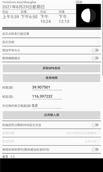 ��Ȥ��ͼ(����֪ʶ����)v1.108 �ֻ���