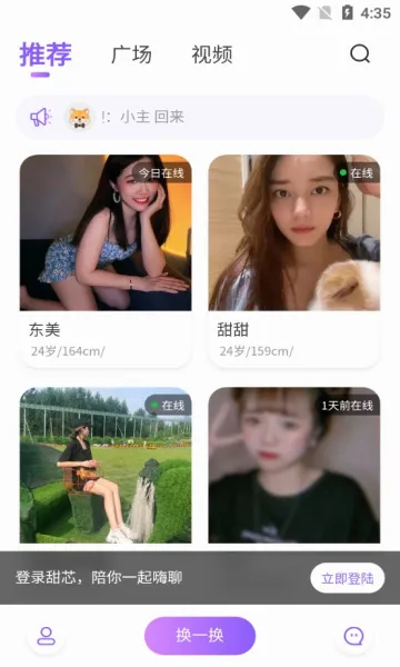 ��о��׿���ֻ���v1.0.4 ��Ѱ�