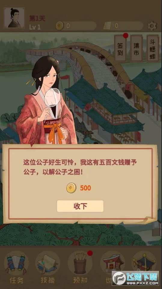 �ص��γ�������(�ŷ羭Ӫ��Ϸ)