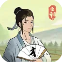 回到宋朝买条街(古风经营游戏)v1.2.0 手机版