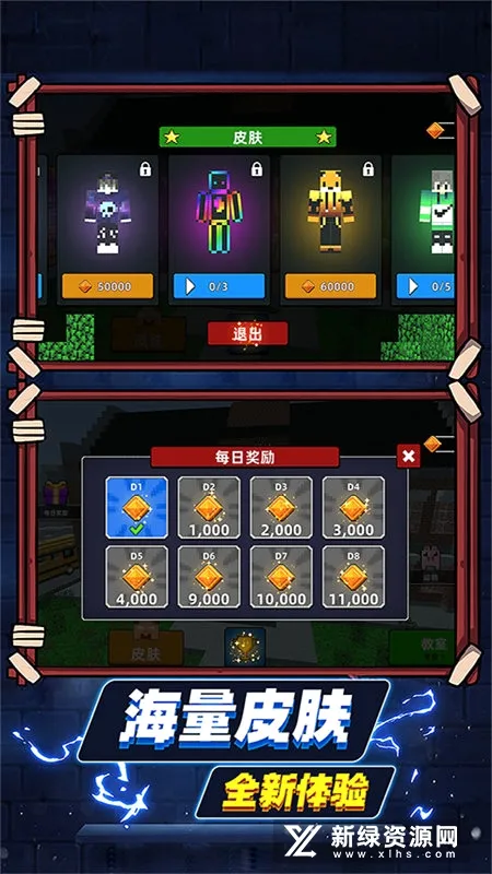 ����ɳ������(ɳ��ð����Ϸ)v3.260507.153 ��׿��