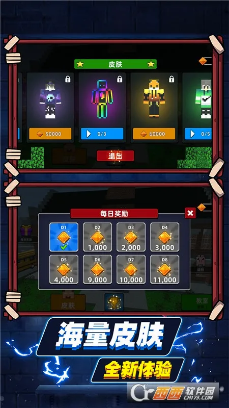 ����ɳ������(ɳ��ð����Ϸ)v3.260507.153 ��׿��