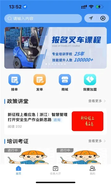 ����Լ(������ҵ����ƽ̨)v1.0.1 ��Ѱ�