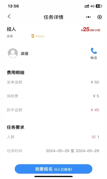 ����Լ(������ҵ����ƽ̨)v1.0.1 ��Ѱ�