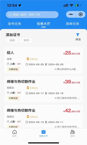 ����Լ(������ҵ����ƽ̨)