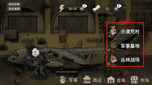 动物出击最新手机版 动物出击最新手机版