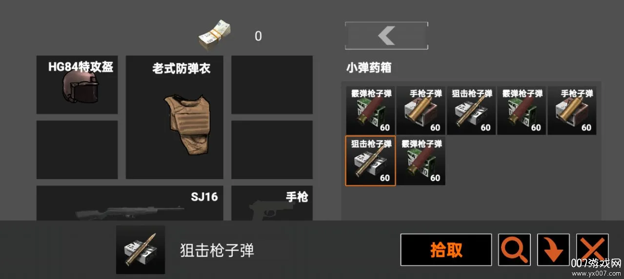 ������������ֻ���v2.0.0 �ٷ���