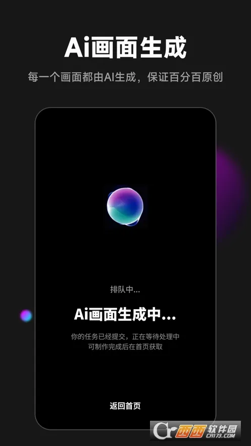 ������(���Ĵ�������)v2.3.1 �ֻ���