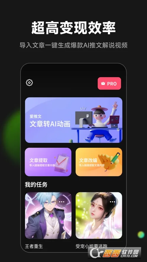 ������(���Ĵ�������)v2.3.1 �ֻ���