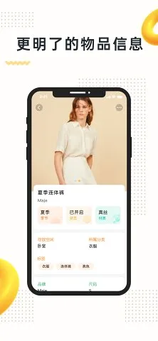 �ҵ���Ʒ(��Ʒ��¼����)v4.29.0 ���°�