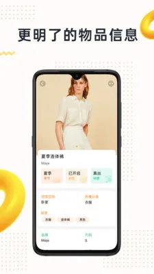 �ҵ���Ʒ(��Ʒ��¼����)v4.29.0 ���°�
