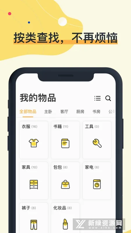 �ҵ���Ʒ(��Ʒ��¼����)