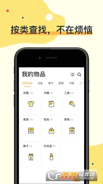 �ҵ���Ʒ(��Ʒ��¼����)