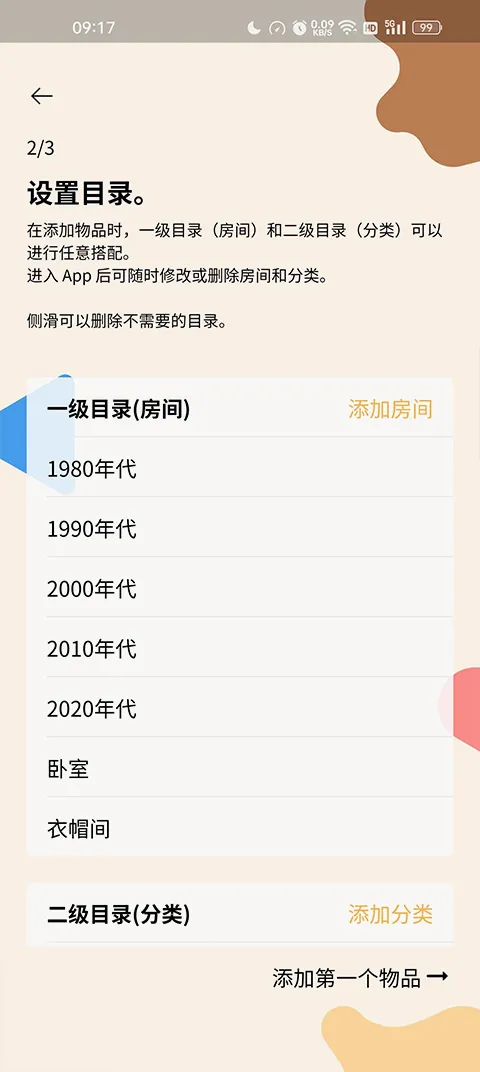 �ҵ���Ʒ(��Ʒ��¼����)