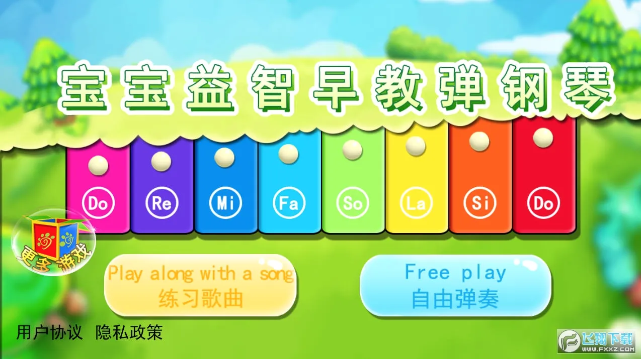 ����������̵�����2026���°汾v1.86.04 ���°�