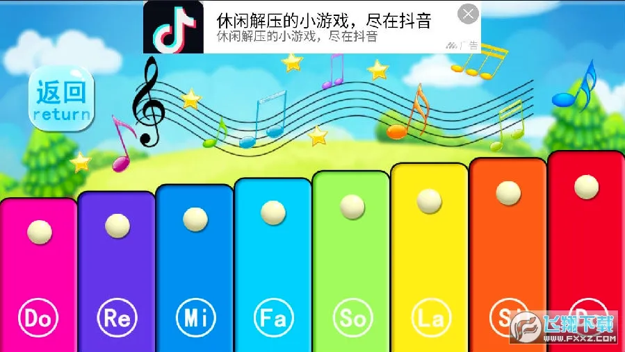 ����������̵�����2026���°汾