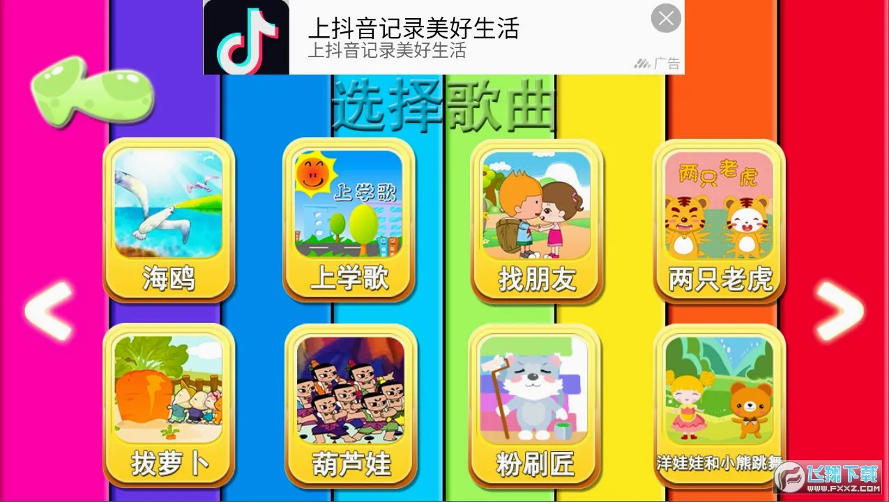 ����������̵�����2026���°汾v1.86.04 ���°�