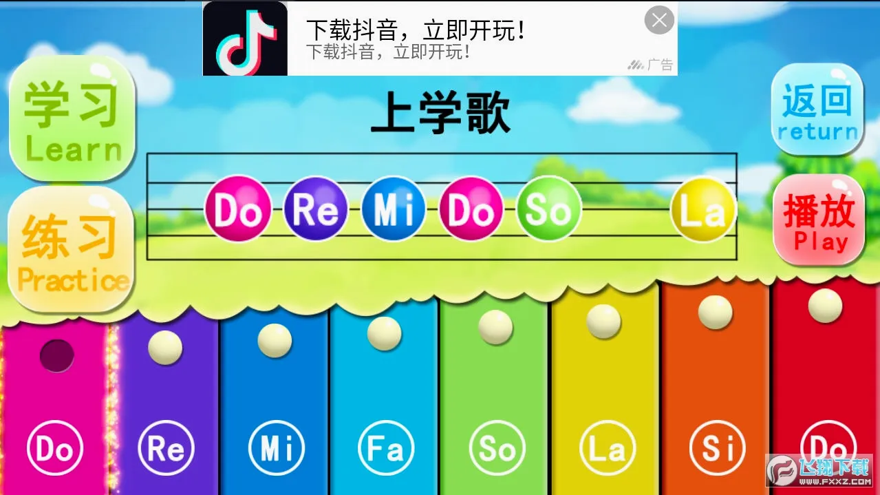 ����������̵�����2026���°汾v1.86.04 ���°�