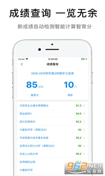 iFAFU������(У԰����Ӧ��)v1.4.12-2307161343 ��Ѱ�