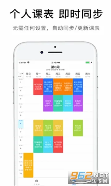 iFAFU������(У԰����Ӧ��)v1.4.12-2307161343 ��Ѱ�