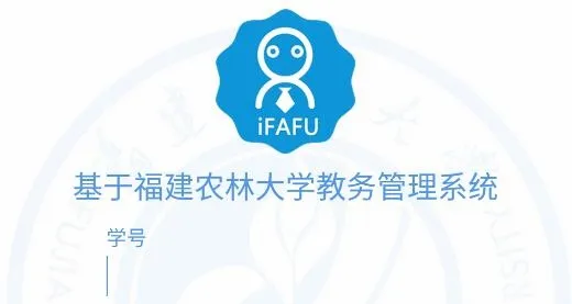 iFAFU������(У԰����Ӧ��)