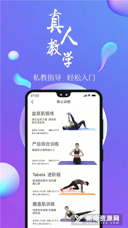 7������������˶�(��׼�����ƽ̨)v4.8.2 ��Ѱ�