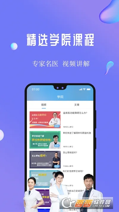 7������������˶�(��׼�����ƽ̨)v4.8.2 ��Ѱ�