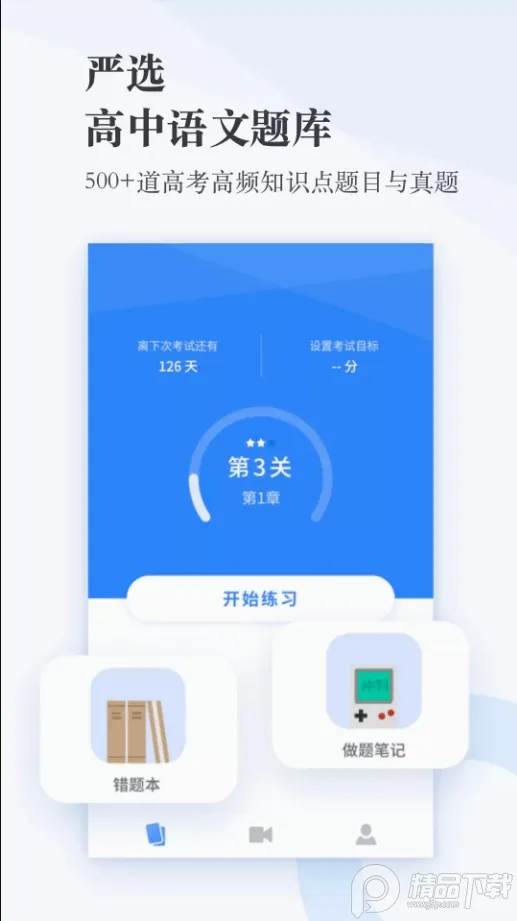 �������������2026���°汾v2.3.3 ��׿��