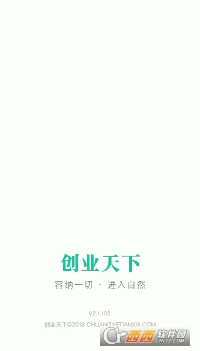 ��ҵ����2026���°汾v3.6.500 ��׿��