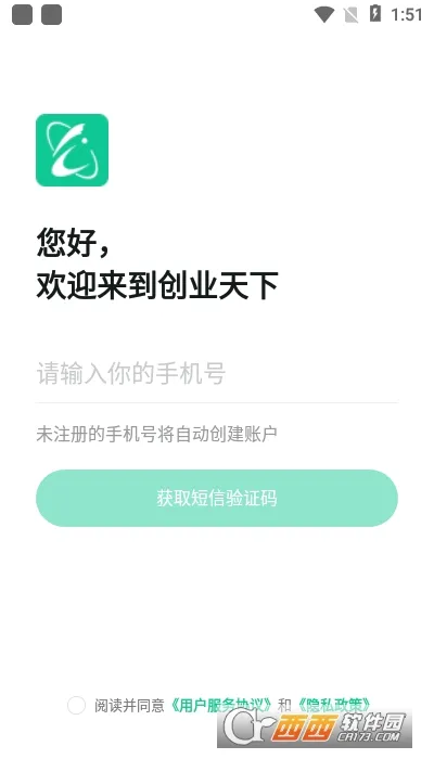 ��ҵ����2026���°汾v3.6.500 ��׿��