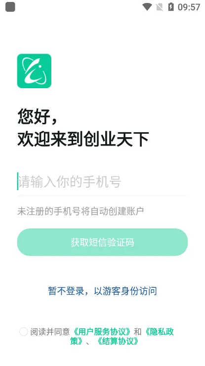 ��ҵ����2026���°汾v3.6.500 ��׿��