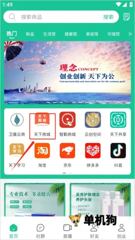 ��ҵ����2026���°汾