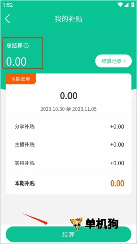 ��ҵ����2026���°汾