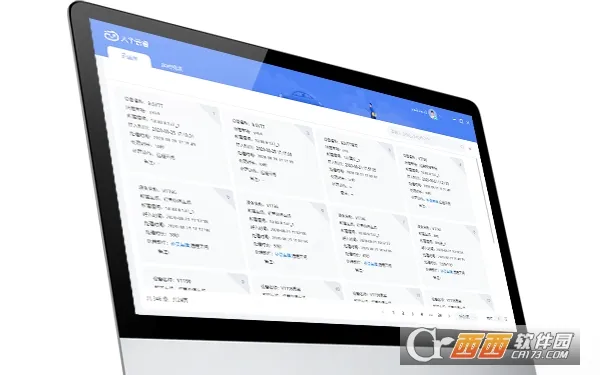 云睿社区最新手机版 云睿社区最新手机版
