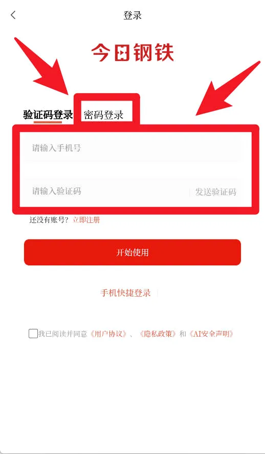 ���ո��������ֻ���