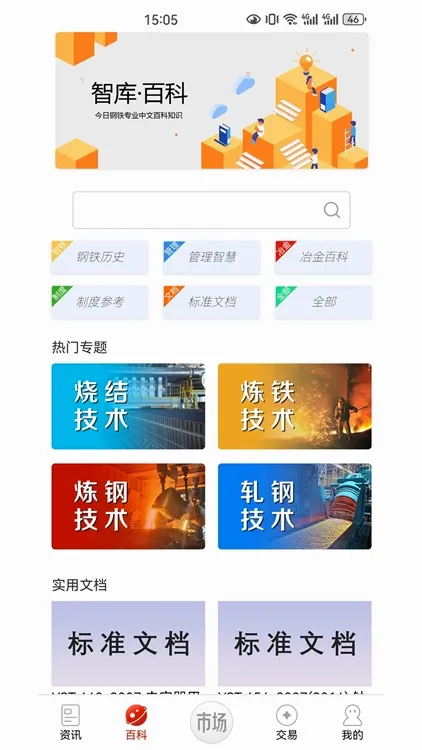 ���ո��������ֻ���