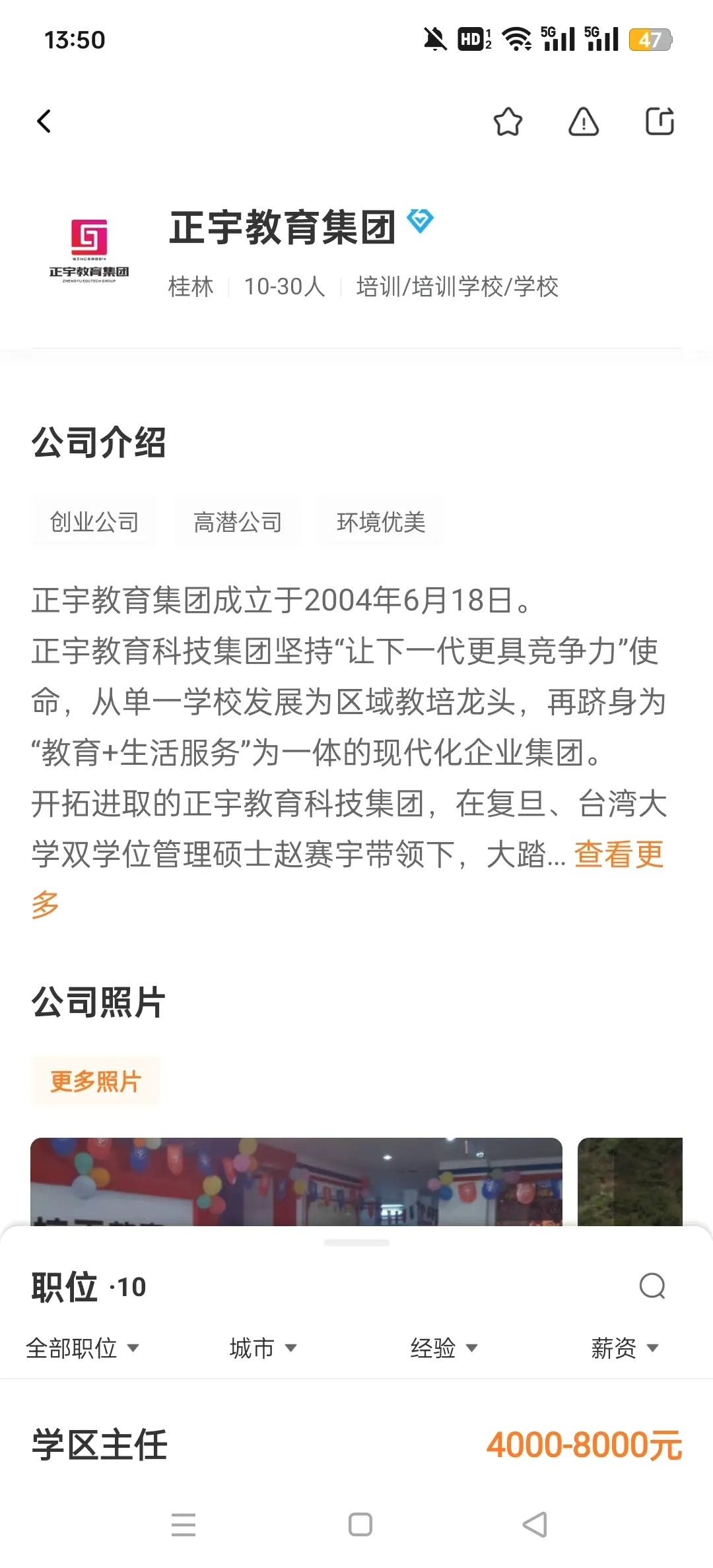 ��Ƹ(������Ƹƽ̨)v2.3.92 �ٷ���